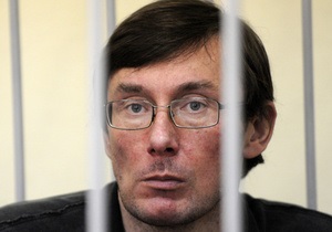 Суд відхилив клопотання Луценка про відвід прокурора