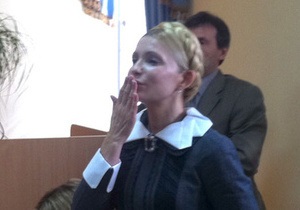 Держобвинувачення: Неправильне датування документів у справі Тимошенко не впливає на їх легітимність