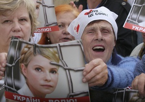 FT: Київ може посваритися з ЄС через справу Тимошенко