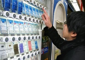 Японський уряд може продати свою частку в Japan Tobacco за $ 24 млрд
