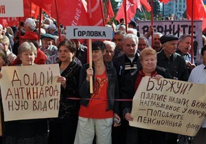 У Донецьку більше 600 людей протестували проти дій влади