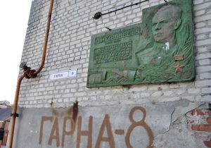 Мешканці Рівного виступили проти перейменування вулиці Гарної на честь партизана Медведєва