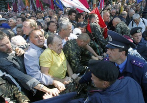 Партія Тимошенко закликає українців взяти участь в акціях протесту