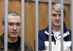 ЄСПЛ визнав судовий розгляд по справі ЮКОСу в РФ несправедливим