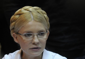 ДПС спростувала можливість зараження Тимошенко туберкульозом