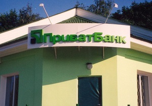 Банк обіцяє міліціонерам 50 тис. гривень за затримання грабіжника одного з відділень у Рівному
