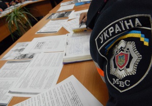 Харківських міліціонерів підозрюють у збуті 23 одиниць зброї