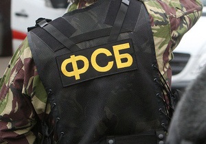 ФСБ за вихідні втратила на Кавказі двох офіцерів: один упав у прірву, іншого розстріляли