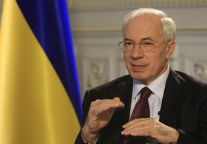 Азаров порівняв реформи українського уряду з реформами Столипіна
