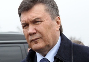 Янукович не впевнений, що підозрюваних у злочинах, не пов язаних із загрозою життю і здоров ю, варто утримувати під вартою