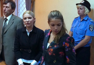 Донька Тимошенко в інтерв ю Financial Times: Рішення суду залежить від бажання Януковича