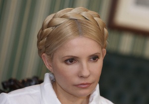 Тимошенко: Пов язана з ім ям Гонгадзе свобода слова ще повернеться в Україну