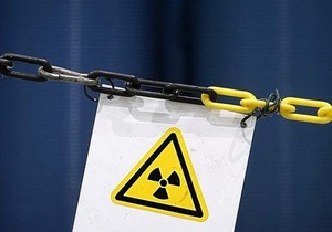 Україна і Росія створили СП з виробництва ядерного палива