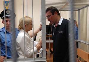 У Раді все-таки зареєстрували законопроект про амністію Тимошенко і Луценка