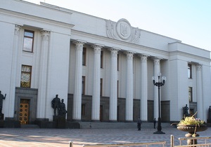 Верховна Рада витратить на ремонт однієї з будівель парламенту понад 11 мільйонів гривень