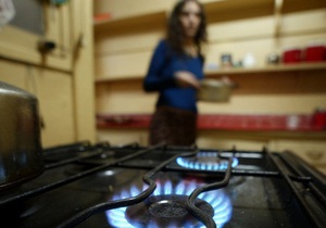 МВФ вимагає від України підвищити ціни на газ для населення