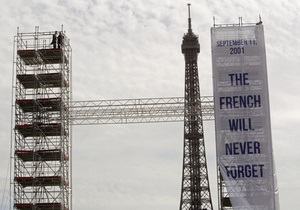 У Парижі тривають акції в пам ять про жертви терактів 11 вересня