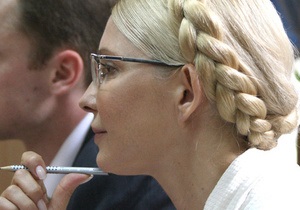 Тимошенко: Обвинувальний вирок винесуть 15-16 вересня