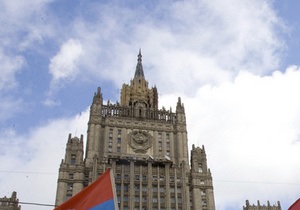 МЗС РФ заявило, що домовленості Києва та Москви щодо газу не потребують зовнішнього аудиту