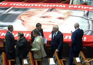 БЮТ ставить депутатам ультиматум: або відмова від нагород Януковича, або вихід з фракції