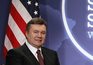Янукович розраховує на підтримку США