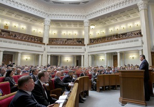 Сьогодні відкривається дев ята сесія Верховної Ради