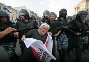 На Хрещатику відбулися зіткнення між прихильниками Тимошенко і беркутівцями