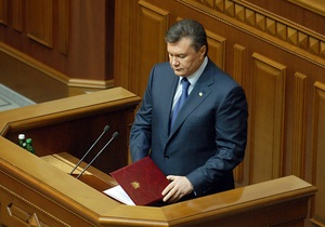 Завтра Янукович виступить у Верховній Раді