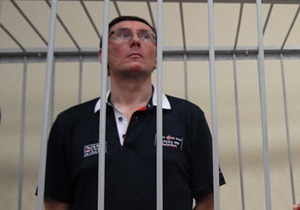 У СІЗО заявили, що Луценко відмовився від медобстеження фахівцями МОЗ