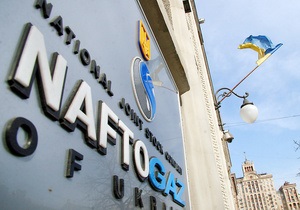 Азаров: Нафтогаз України як суб єкт господарювання припинить існування