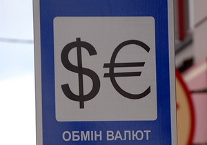 Курс готівкової валюти на 1 вересня: долар - вище восьми гривень