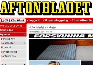 Шведські онлайн-видання можуть заборонити анонімам коментувати матеріали