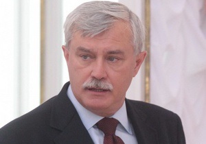 Санкт-Петербург отримав нового губернатора