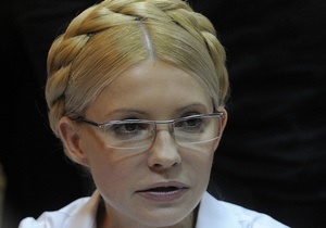Тимошенко наполягає, щоб її обстежив особистий лікар і медсестра