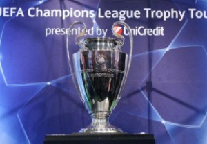 Трофей Лиги Чемпионов посетит Киев и Донецк