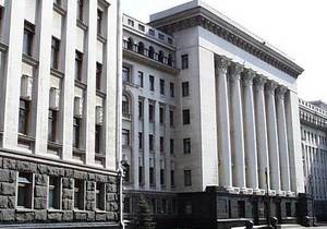Адміністрація Президента передала в ГПУ 23 тисячі підписів на захист Тимошенко
