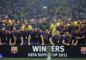 Барселона выиграла Суперкубок Европы