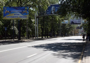 Янукович у Донецьку вшанував пам ять загиблих гірників