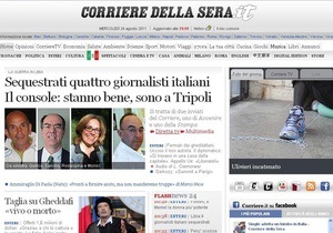 У Лівії викрали чотирьох італійських журналістів