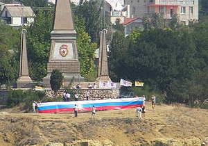 У Севастополі розгорнули 15-метровий прапор Росії