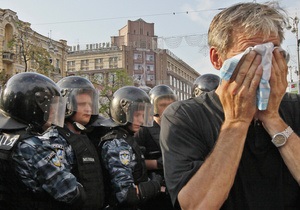 Батьківщина: У центрі Києва проти прихильників опозиції застосуванні сльозогінний газ