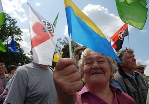 Опозиція збирається на мітинг у парку Шевченка