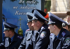 Вхід заборонено: Міліція перекрила рух у центрі Києва