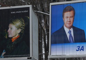 Опитування: Розрив між рейтингами Януковича і Тимошенко став менше 3%