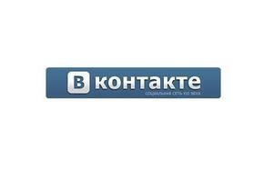 ВКонтакте запустила функцію видалення профілю користувача