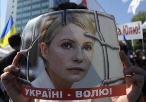 Батьківщина: Тимошенко має лікувати той, хто вірний клятві Гіппократа, а не режиму Януковича