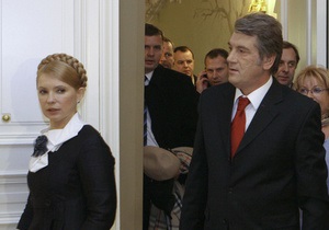 УП: Ющенко порадив Тимошенко  дати чесні відповіді самій собі 