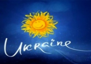 Правительство выделило 26 млн гривен на рекламу Украины и Евро-2012 на Euronews