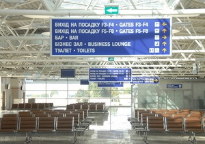 За полгода аэропорт Борисполь заработал 232 млн грн