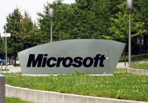 Квартальная прибыль Microsoft превзошла прогнозы аналитиков